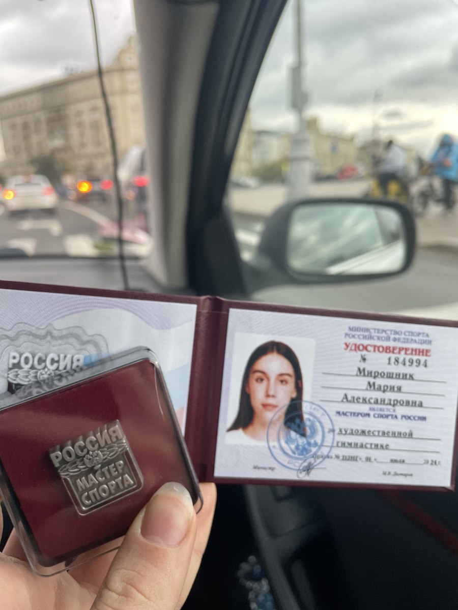 Master of Sports of Russia certificate and badge for rhythmic gymnastics