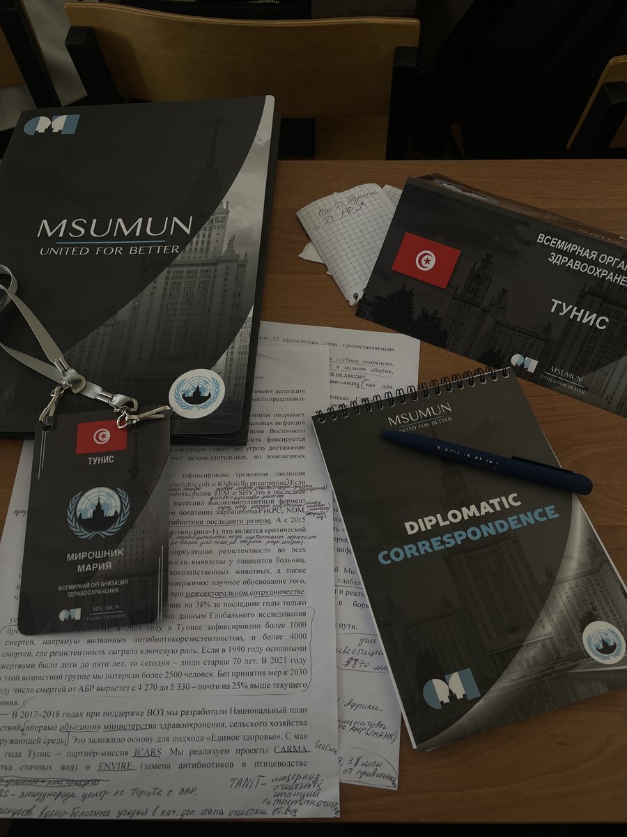 MSUMUN delegate badge, folder and diplomatic correspondence notebook for the Republic of Tunisia